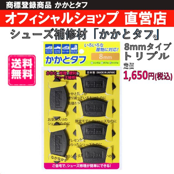 ƃ^t 8mm^Cvgv Ct RUNLIFE CC V[YC ƏC V[YC iƃ^t3gj