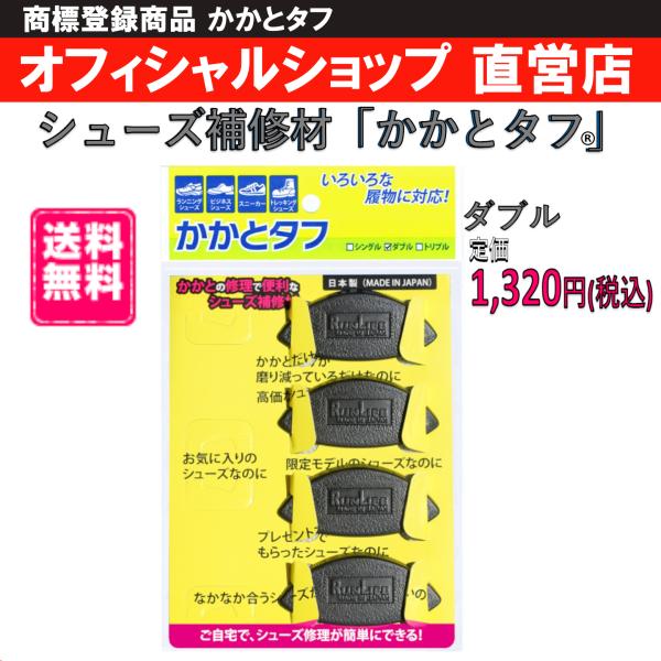 ƃ^t_u  Ct RUNLIFE CC V[YC ƏC V[YC iƃ^t2gj