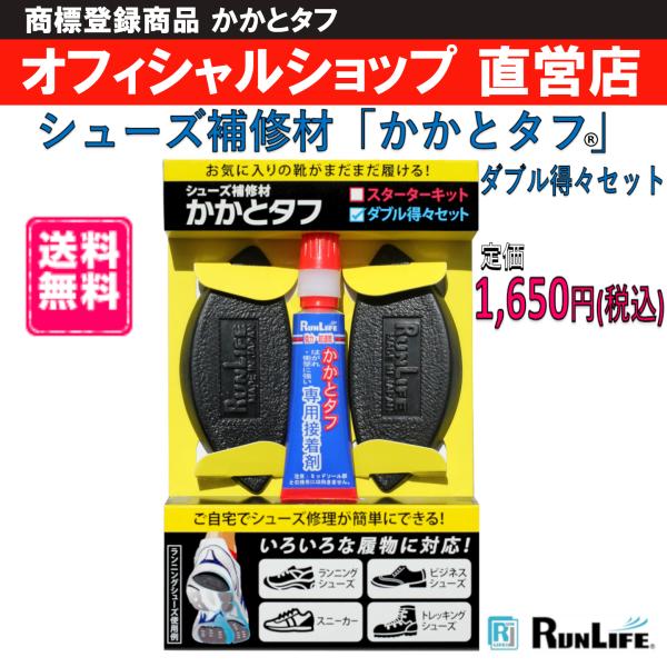 靴用 接着剤の人気商品 通販 価格比較 価格 Com