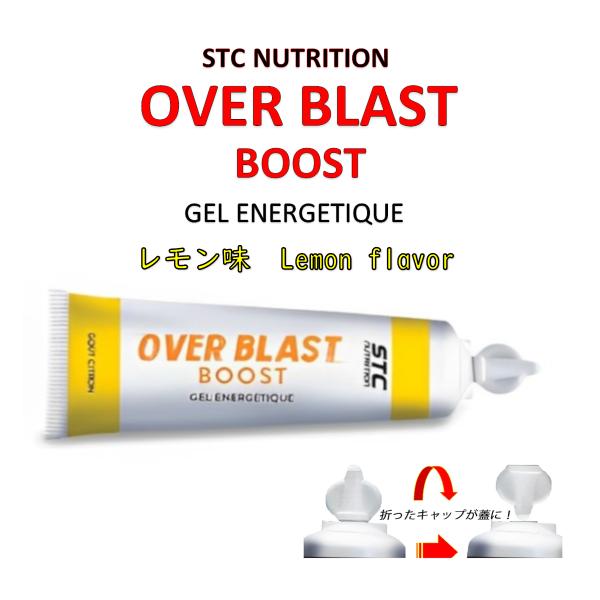 OVER BLAST ENERGY BOOST 【レモン味】 クエ ン酸プラス！ リキッド