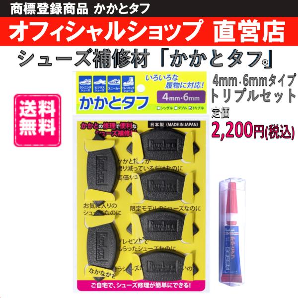 ƃ^t 4mmE6mm^Cv~bNXgvZbg Ct RUNLIFE CC  ƏC V[YC iƃ^t3g{pڒ܁j