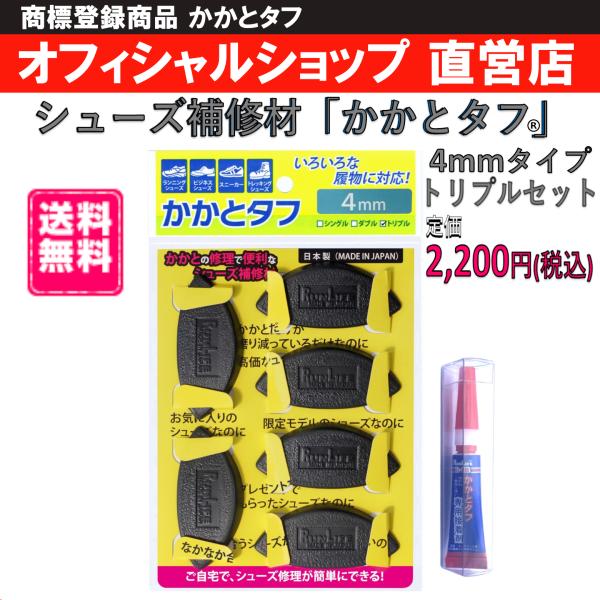 ƃ^t 4mm^CvgvZbg Ct RUNLIFE CC V[YC ƏC V[YC  iƃ^t3g{pڒ܁j