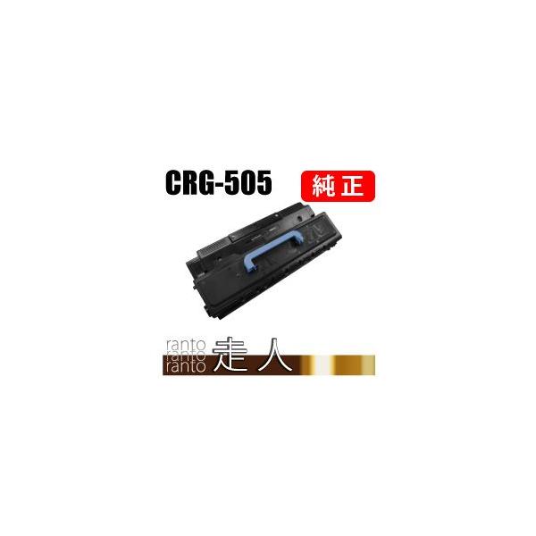 キヤノン（Canon） 純正品 トナーカートリッジ505/CRG-505(CRG505