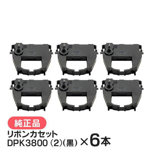 富士通（FUJITSU） 純正品 リボンカセット DPK3800 (2)（黒） 6本