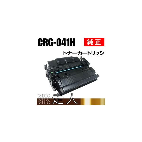 猫*ん様 Canon 041H トナーカートリッジ　　純正品 キヤノン（Canon） 純正トナー カートリッジ041H CRG-041H