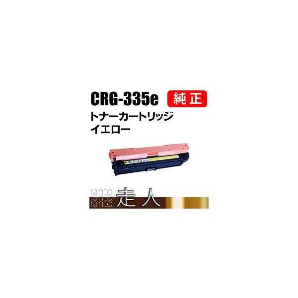 Canon　トナーカートリッジ　335e　イエロー Amazon.co.jp: CANON トナーカートリッジ335e イエロー 純正品