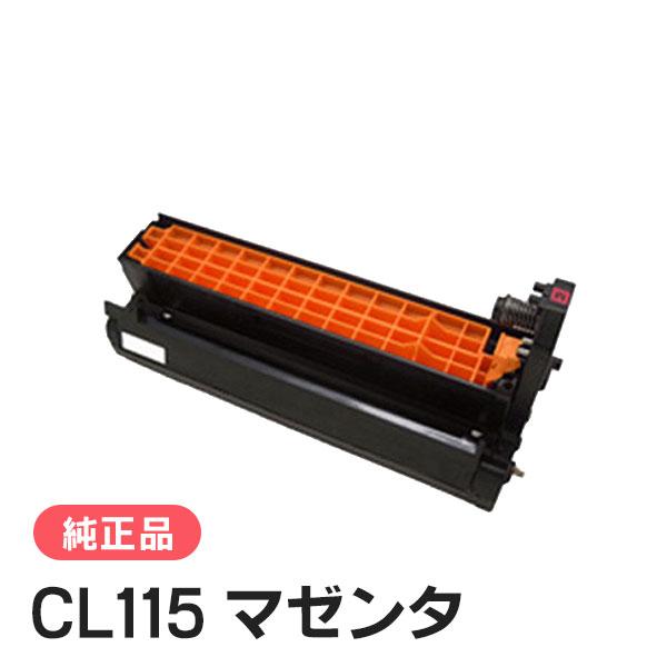 富士通（FUJITSU） 純正品 ドラムカートリッジCL115 マゼンタ : 走人