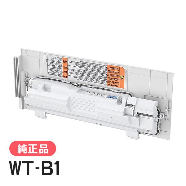 キヤノン（Canon） 純正品 回収トナーボックス WT-B1(WTB1) キャノン