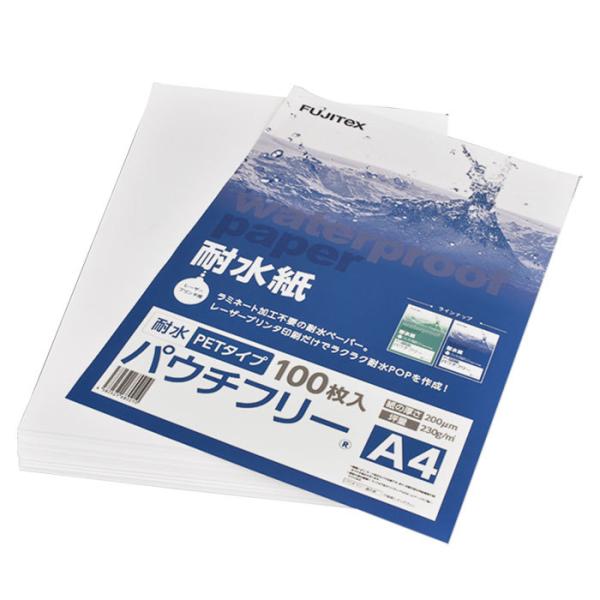 合成紙 耐水紙 パウチフリー PETタイプ A4サイズ (200μ) 100枚