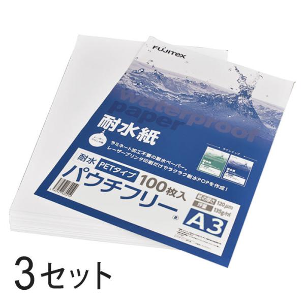  ϐ pE`t[ PET^Cv A3TCY (120) 100×3Zbg