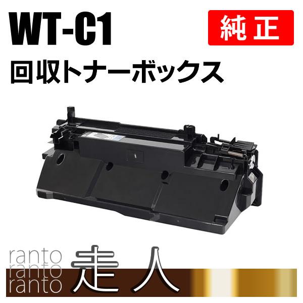 キヤノン CANON 純正品 回収トナーボックスWT-C1(WTC1) キャノン キヤノン CANON 純正品 回収トナーボックスWT-C1(WTC1) キャノン