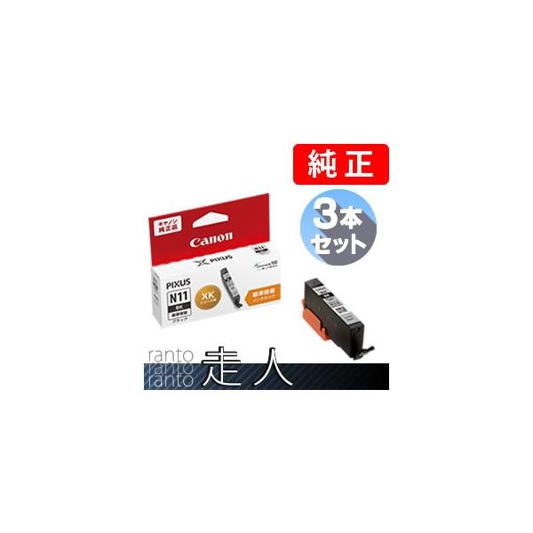 キヤノン（Canon） キャノン 純正品 2042C001 インクタンク XKI-N11BK