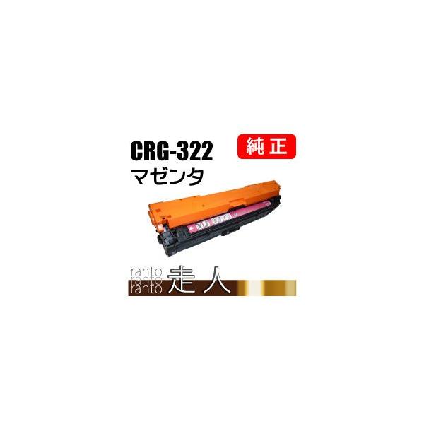 キヤノン CANON 純正品 トナーカートリッジ322 マゼンタ CRG-322MAG