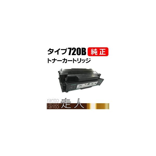 リコー（RICOH） トナーカートリッジ タイプ720B 純正品 : 走人 - 通販