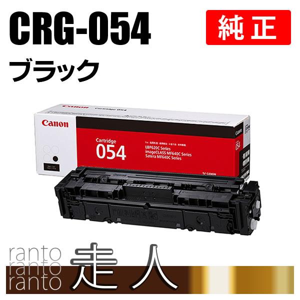 Canon トナーカートリッジ ブラック CRG-054BLK 2個セット Amazon.co.jp: LCL Canon用 キャノン用 335BK CRG335 CRG-335BLK