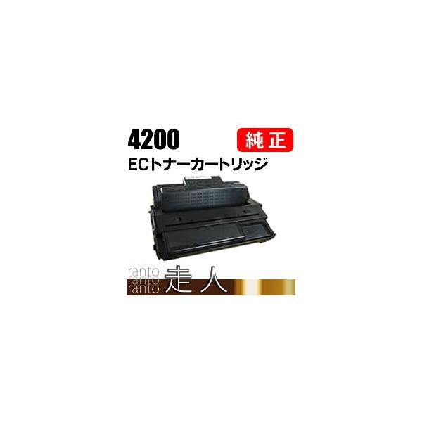 RICOH IPSio SP トナーカートリッジ 4200 IPSiO SP EC トナーカートリッジ4200 純正品 RICOH（リコー