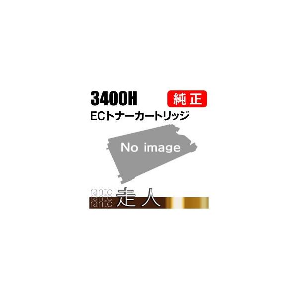 リコー IPSiO SP ECトナーカートリッジ 3400H 純正品 RICOH : 走人