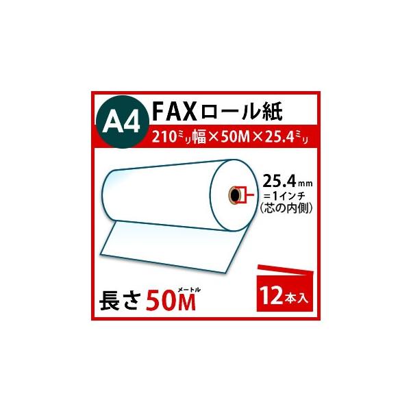 FAXpM[ A4  210mm× 50m×ca 25.4mm(1C`)12{