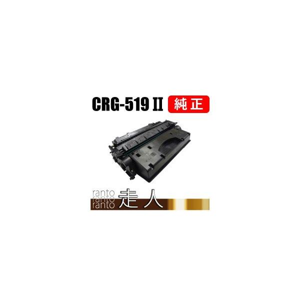 キヤノン（Canon） 純正品 トナーカートリッジ519II/CRG-519II