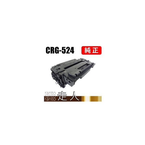 キヤノン CANON 純正品 トナーカートリッジ524/CRG-524(CRG524