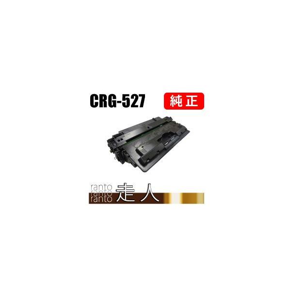 CANON　カートリッジ527　純正品 キヤノン CANON 純正品 トナーカートリッジ527/CRG-527(CRG527