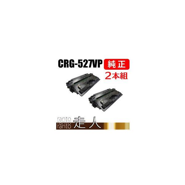 キャノン　527VP トナーカートリッジ Canon トナーカートリッジ527（CRG-527）純正：日本最大級の
