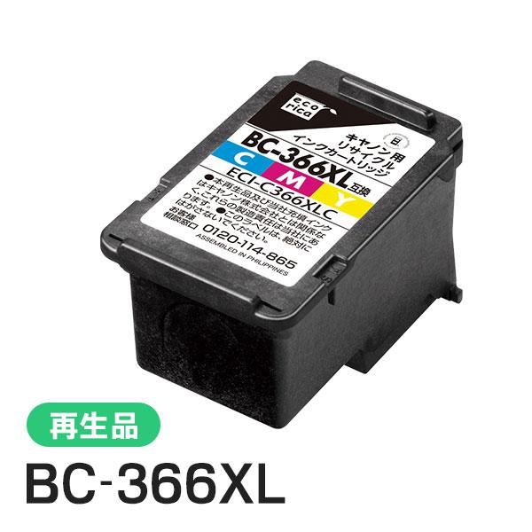 エコリカ BC-366XL インクカートリッジセット エコリカ キャノン対応 BC-366XL リサイクルインクカートリッジ 3色