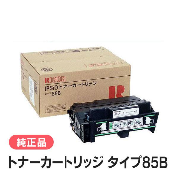 リコー（RICOH） トナーカートリッジ タイプ85B 純正品 : 走人 - 通販