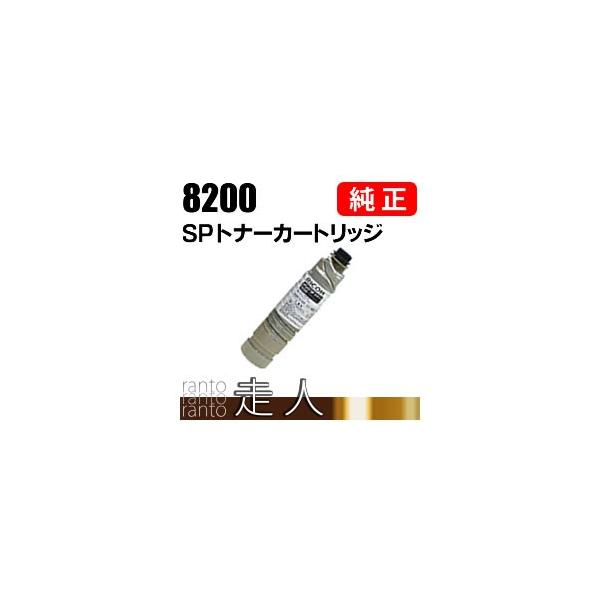 RICOH IPSiO SP トナー8200 新品 Amazon.co.jp: RICOH イプシオ SPトナー 8200 タイプ 輸入品 RI