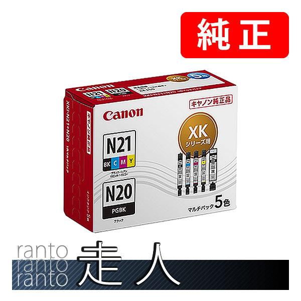 キヤノン CANON キャノン 純正品 5333C002 インクタンク XKI-N21