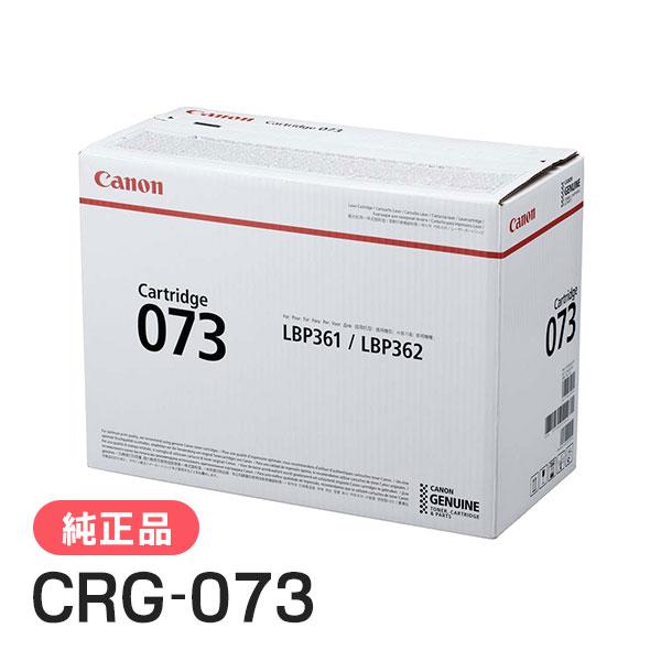 キヤノン CANON 純正品 トナーカートリッジ073 CRG-073 キャノン : 走  