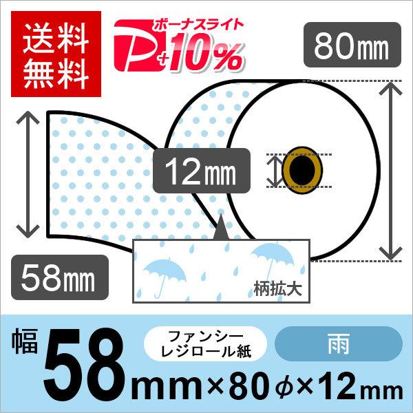 JCXgT[}[ TCY 58mm×80mm×12mm 50 W[ V[gp M[ PayPay|Cg10%