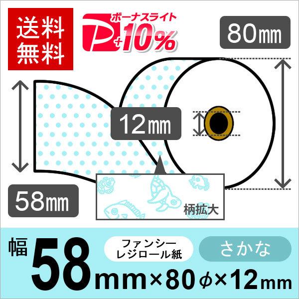 ȃCXgT[}[ TCY 58mm×80mm×12mm 50 W[ V[gp M[ PayPay|Cg10%