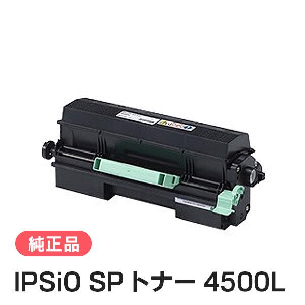 PC周辺機器 【純正品】RICOH SP ドラムユニット 6400S 2個
