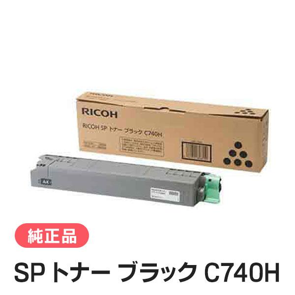 RICOH SP 純正トナー ブラック C740H リコー（RICOH） SP トナー ブラック C740H 純正品 : 走人 - 通販