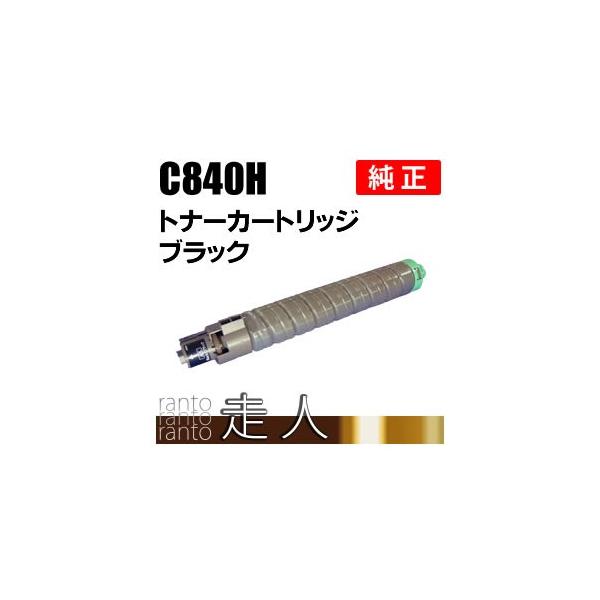 リコー SP トナー ブラック C840H 純正品 RICOH : 走人 - 通販 リコー SP トナー ブラック C840H 純正品 RICOH : 走人 - 通販