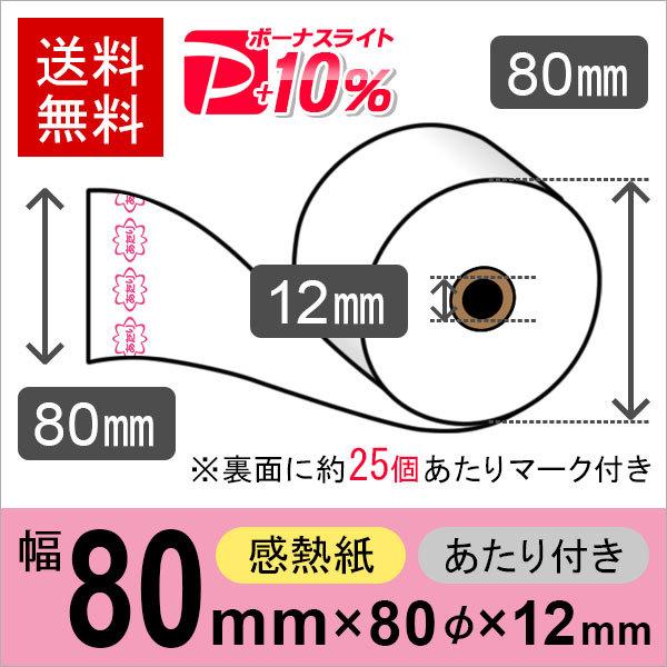 tM[ TCY 80mm×80mm×12mm (50) 1ɖ25̂}[N𗠖ʂɈ  W[ V[gp PayPay|Cg10%