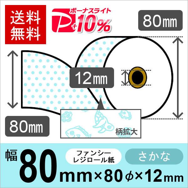 ȃCXgT[}[ TCY 80mm×80mm×12mm 50 W[ V[gp M[ PayPay|Cg10%