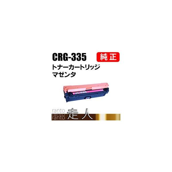 キヤノン CANON 純正品 トナーカートリッジ335 マゼンタ CRG