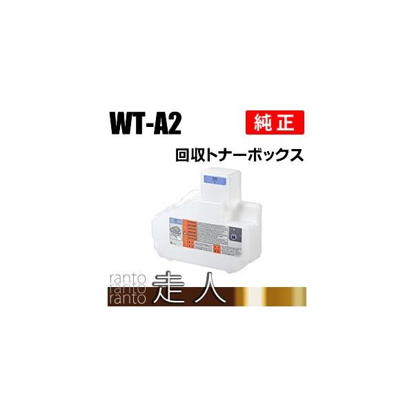 新品】CANON 038 4色 回収トナーボックス WT-A4 2個セット純正