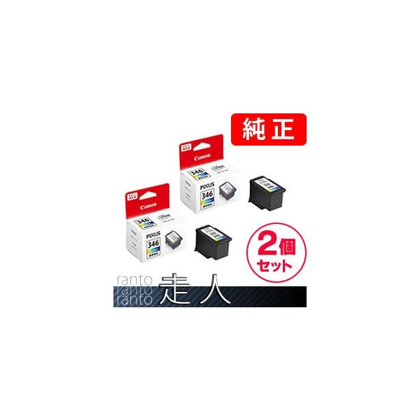 キヤノン（Canon） キャノン 純正品 BC-346 3色カラー 2個セット 純正