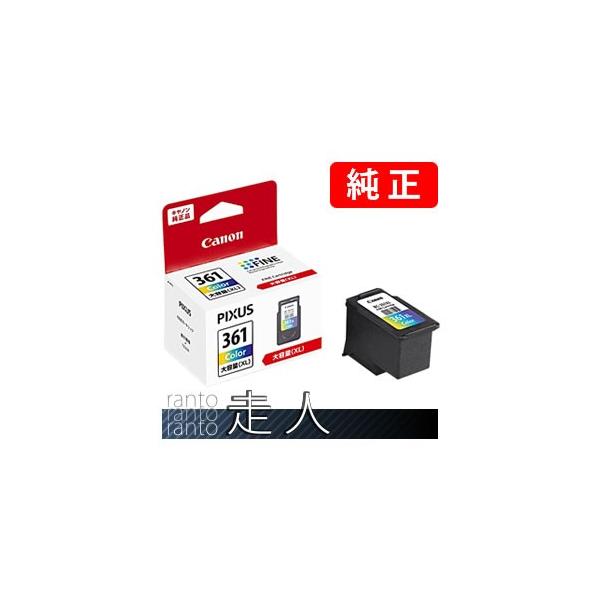 Canon BC-360XL　BC-361XL PIXUS CANON FINE カートリッジ BC-361XL 3色カラー 大容量 2個セット