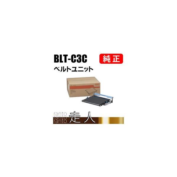 沖データ OKI 純正品 BLT-C3C(BLTC3C) ベルトユニット 沖電気
