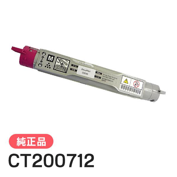 フジ ゼロックス　トナーカートリッジ　CT200712 マゼンタ　大容量 FUJIFILM（フジフイルム） 富士ゼロックス 純正品 CT200712 大容量