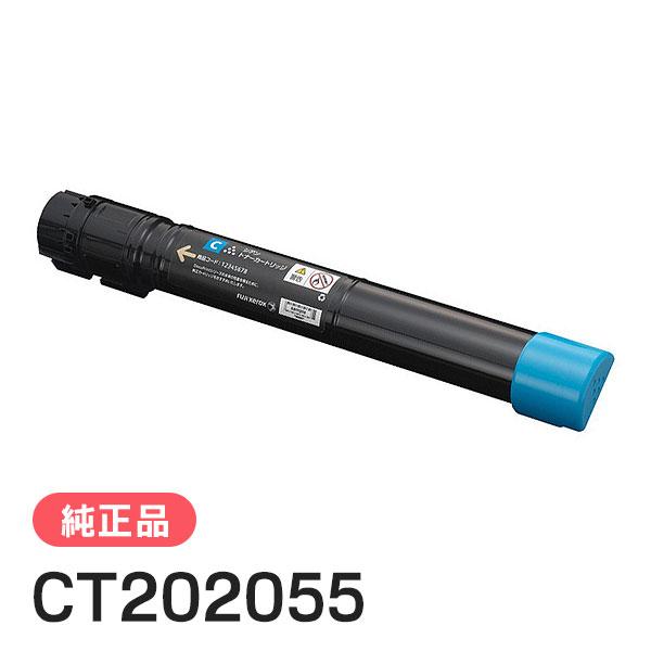 FUJIFILM（フジフイルム） 富士ゼロックス 純正品 CT202055 大容量