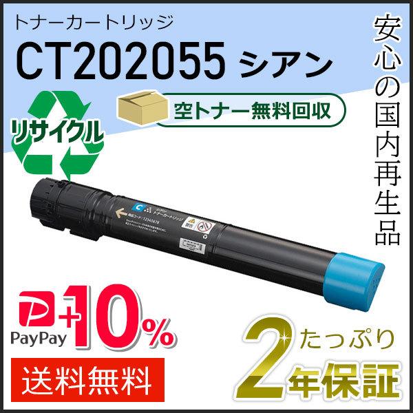 FUJIFILM トナー　3色 富士フィルム トナー 5本セット 富士さん SUPERIA Processless Thermal