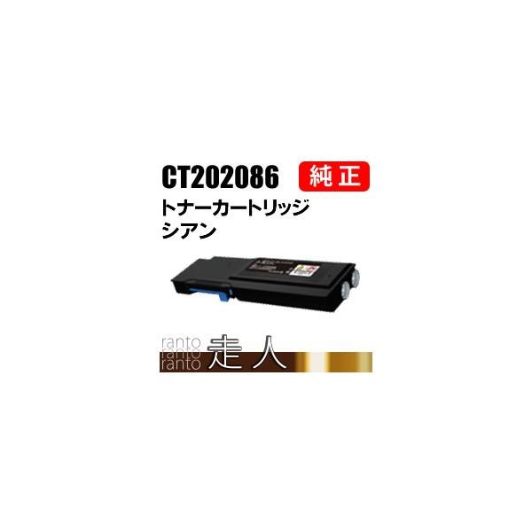 FUJI xerox ドラムカートリッジ Type-20 富士ゼロックス（FUJI XEROX） CT202086 純正品 トナー