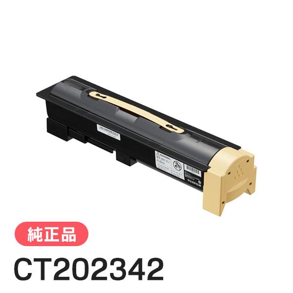 FUJIFILM（フジフイルム） 富士ゼロックス 純正品 CT202342 トナー