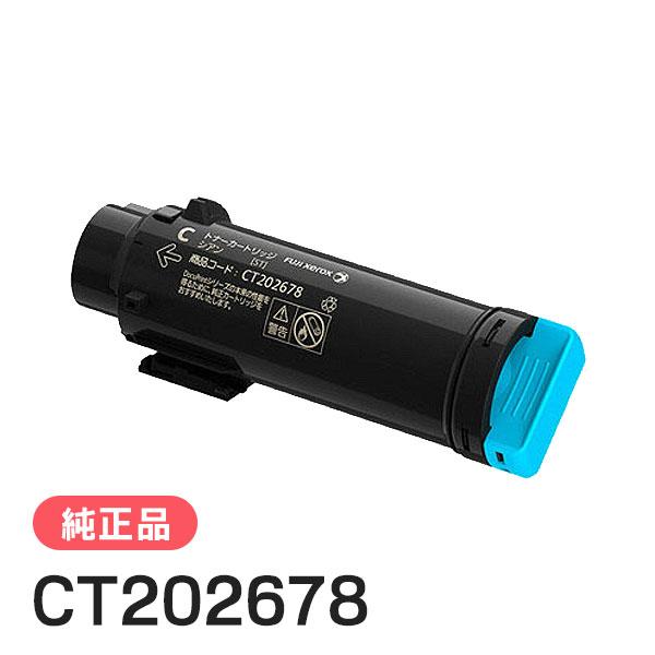 FUJIFILM（フジフイルム） 富士ゼロックス 純正品 CT202678 トナー