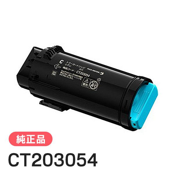 FUJIFILM（フジフイルム） 富士ゼロックス 純正品 CT203054 トナー